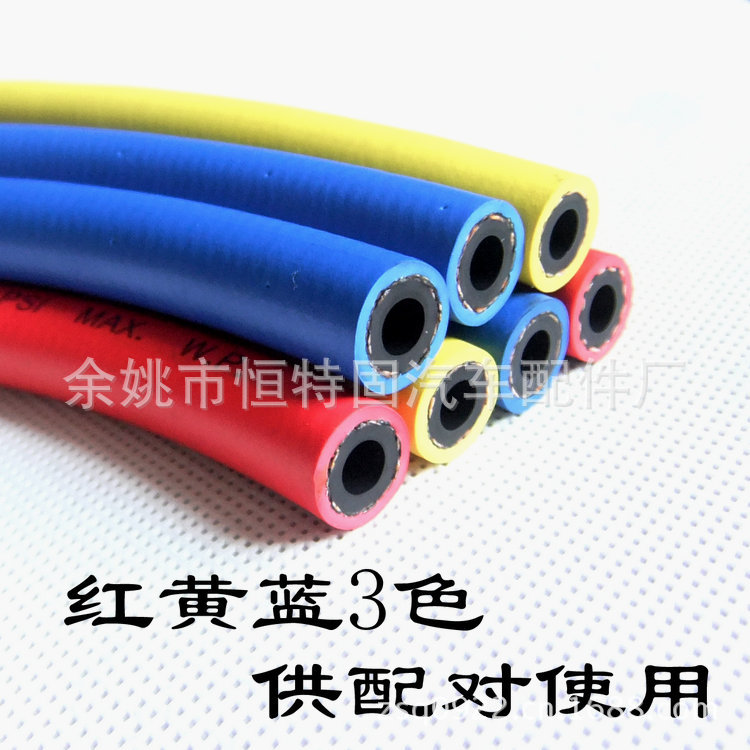 【厂家直销】符合ROHS 优质 三色管 冷媒加注 空调加氟管