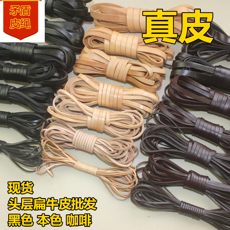 Original color leather strip flat leather rope square leather strip 2mm to 50mm wide leather leather rope size color is complete