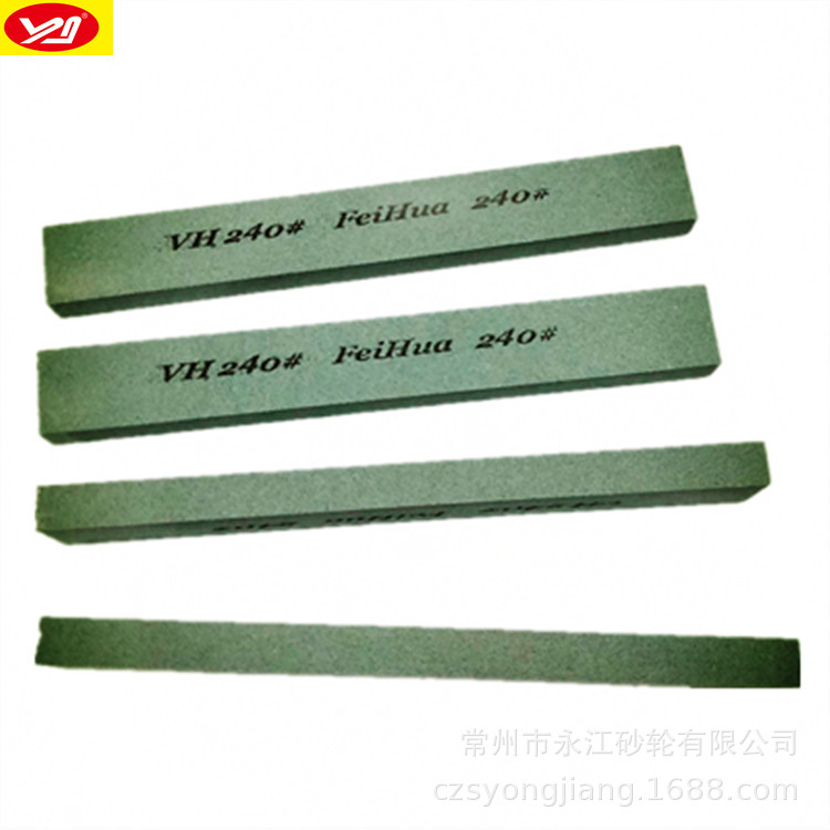 飞花牌 精磨油石 150*20*10*240目油石条 绿碳化硅磨刀石磨刀石