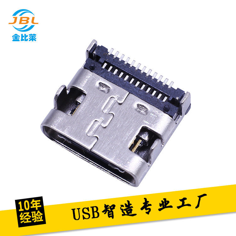 USB3.1 type-c 4.8mmĸ24P˫Ÿݴֱ