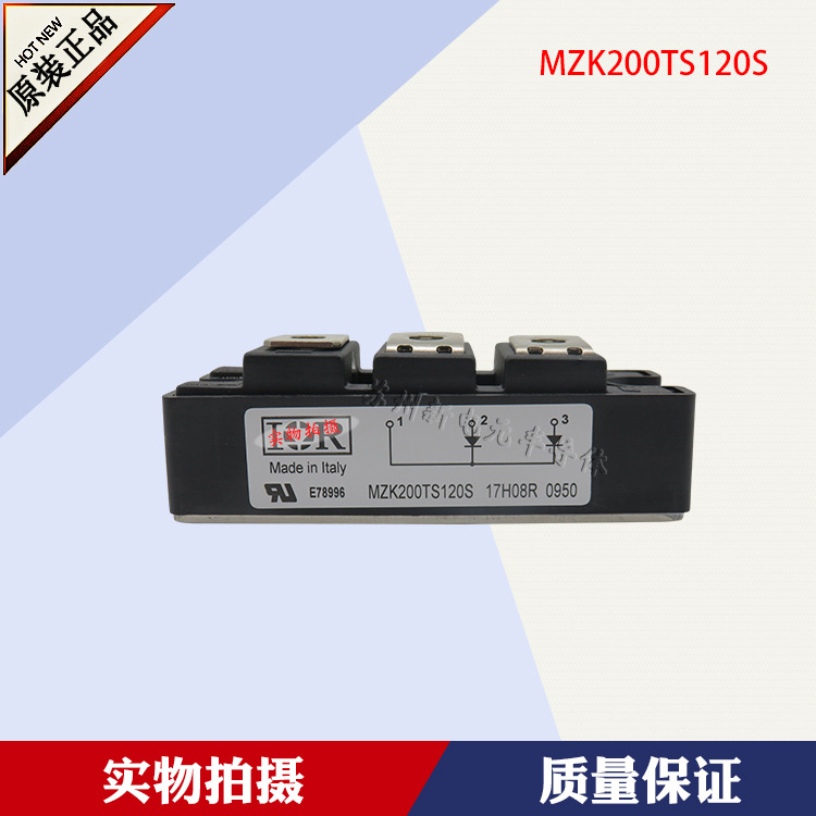 美国 IR快恢复二极管模块MZK200TS120S  MZK100TS120S  全新现货