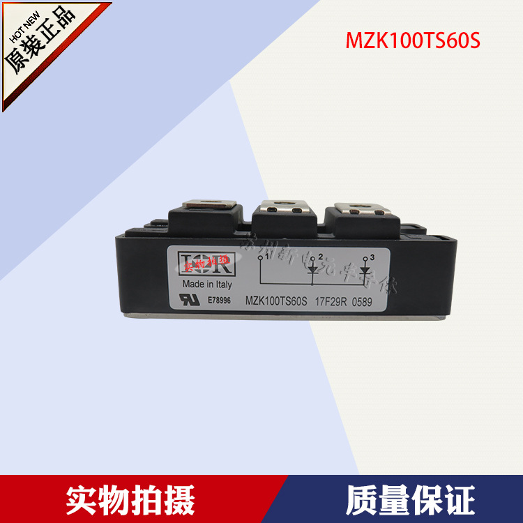 全新IR快恢复二极管模块MZK100TS60S直销现货