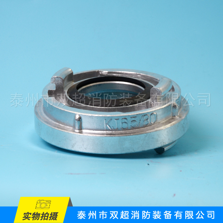 消防异径接扣 消火栓转换接头 转换接头 65转80异径消防接头