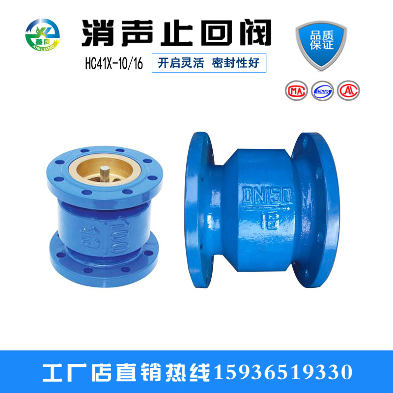碳钢焊接消声止回阀 DN350 400 450 500 600 700 800 900 1200