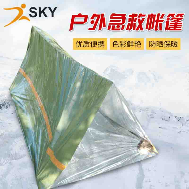 晟凯户外PE加厚军绿色野营便携救灾帐篷 野外应急保温求生帐篷