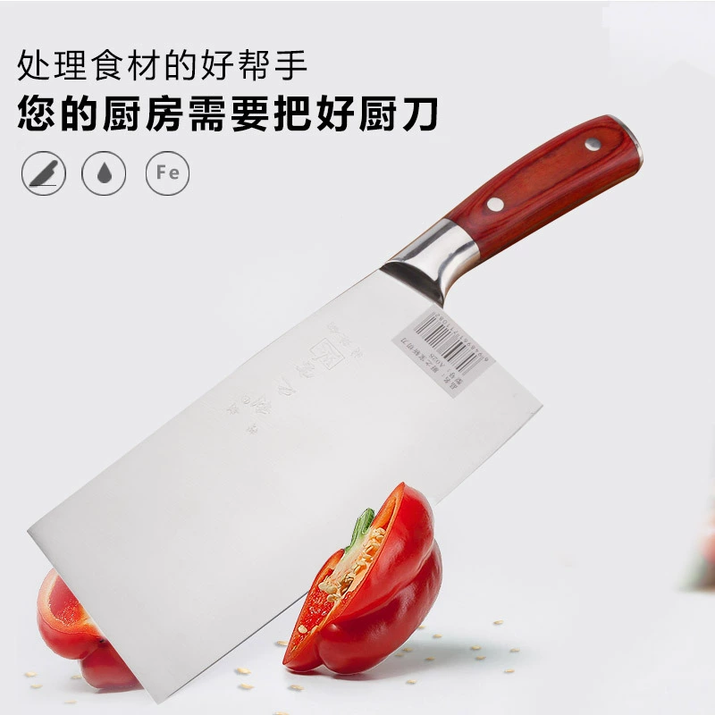 Кухонный нож из нержавеющей стали Yangjiang, нож для кухни, резка, экологичные деревянные кухонные принадлежности, опт завода