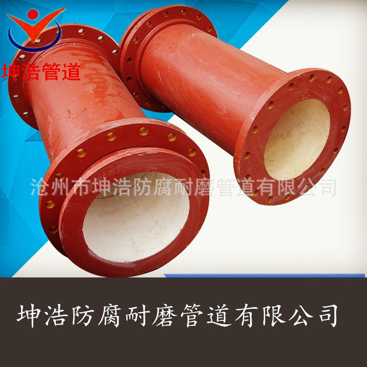 坤浩做内衬陶瓷贴片耐磨管道 抗高压耐磨耐磨陶瓷管道