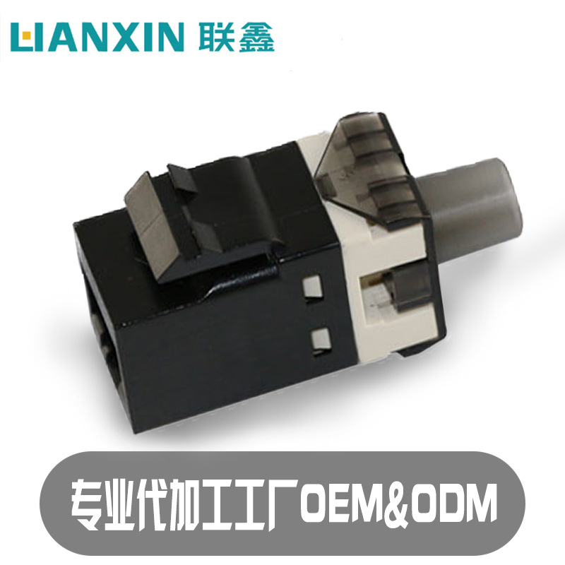 六类非屏蔽模块 网络模块 数据镀金RJ45 打线黑模块 180度打线