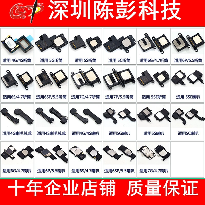 Apple, совместимый мобильный телефон *S, iPhone12 Pro *S, iphone, 5, 6/6, 7/8, 8plus, 12, 12
