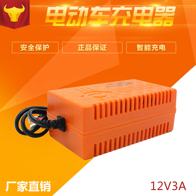 12V智能电池充电器 20AH12V摩托车电瓶蓄电池充电器厂家直销