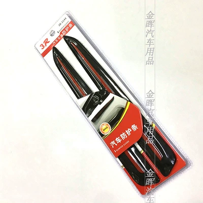 Factory direct sales car carbon fiber pattern anti-collision strip bumper anti-scratch strip sticker body door border scratch protection soft rubber strip (Qapı və bamper qoruyucu zolaqlar) - carbon-fiber-pattern-black-two-pack