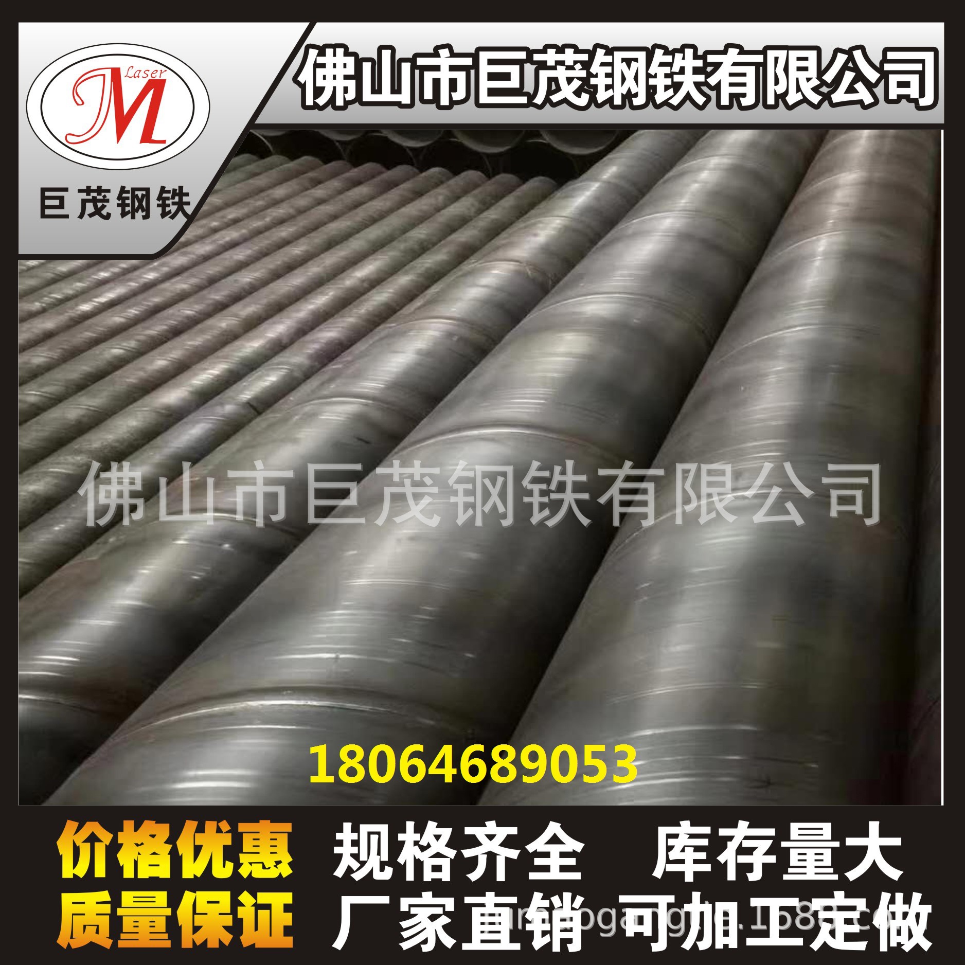 河源厂家生产大口径钢护筒 厚壁螺旋钢管 桥梁支撑 大口径螺旋管