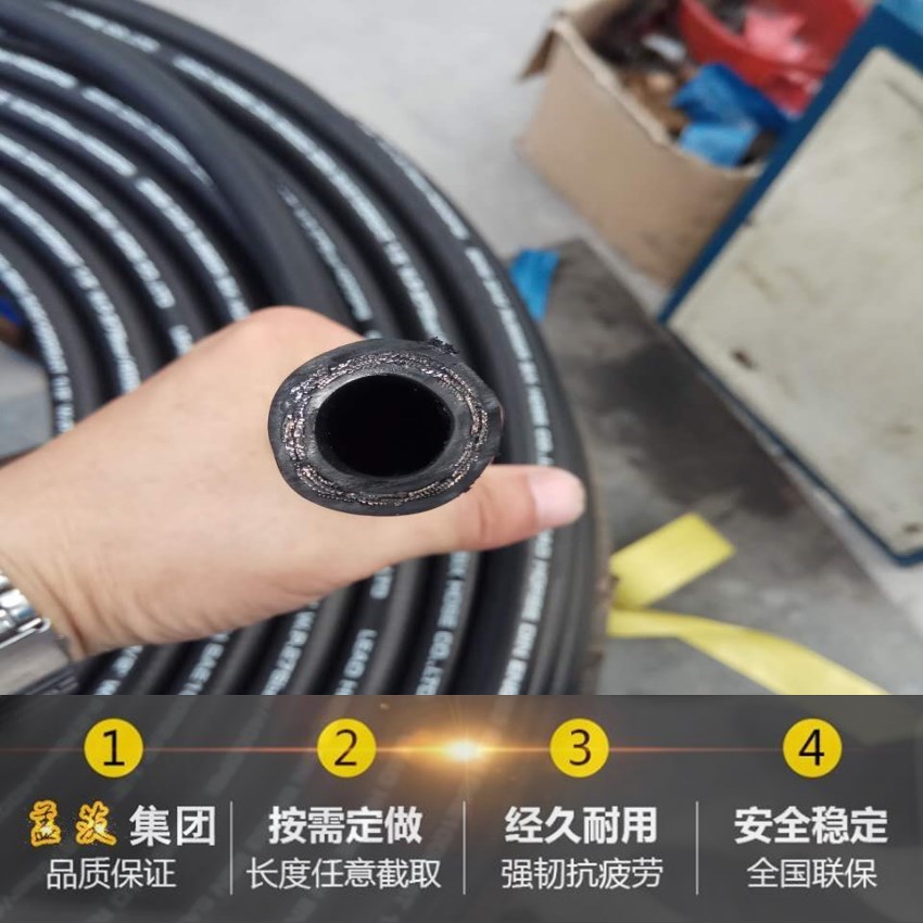 NBR丁腈耐油橡胶管 光面钢丝编织EN 857 2SC超柔液压油管生产厂家