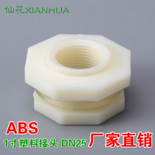 1�����Ͻ��^ ˮ��ˮ�䷫�����ڽ��^ ��ˮ�ڽ��^ ˮͰˮ��ABS���^