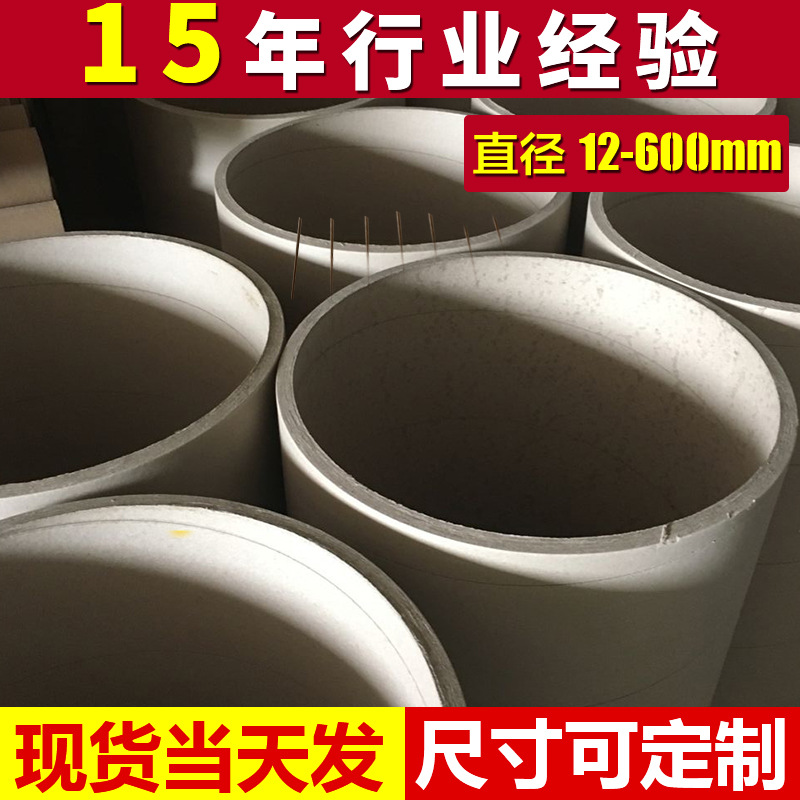 纸管纸筒海报纸芯筒牛皮纸筒快递字画卷收纳筒大口径空心筒加硬