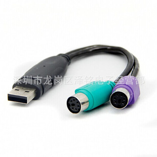USB�DPS2�D�Ӿ�һ�ֶ�֧��KVM���蘌�I�P��оƬPS2�ГQ���S�����l
