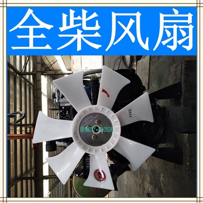 Generator şkivləri engine fan blade water tank