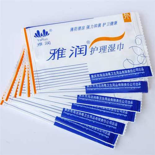 Yarun single-chip nursing wipes, nursing disinfection wipes, intercourse cleaning wipes, adult sex toys wholesale