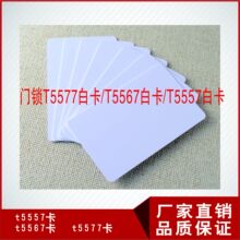 T5577׿T5557׿t5577TiƵ귿e^հ׿