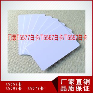 T5577�׿�T5557�׿�t5577�T�i���Ƶ귿���e�^���հ׿�