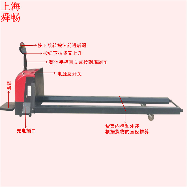 供应纸卷型电动搬运叉车 站驾式智能沙辊装卸运输车 电瓶托盘叉车