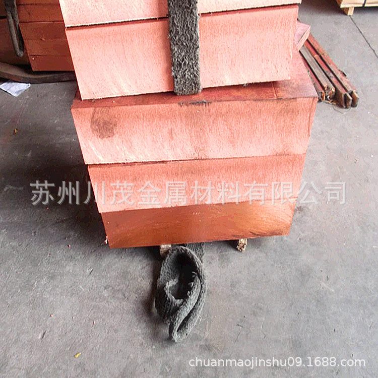 苏州批发零售TU0无氧铜板 TU0无氧铜棒 无氧铜非标尺寸可生产