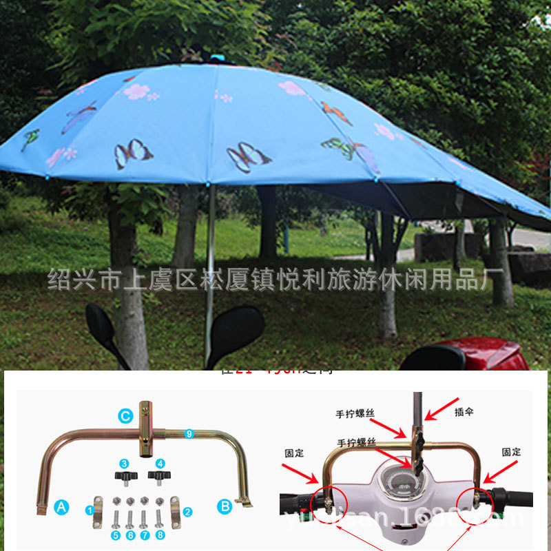 Directo de fábrica de vinilo de mariposa coche eléctrico paraguas batería coche cola de milano paraguas plegable sombrilla al por mayor