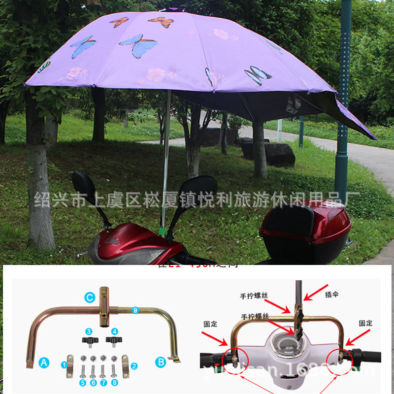 Directo de fábrica de vinilo de mariposa coche eléctrico paraguas batería coche cola de milano paraguas plegable sombrilla al por mayor