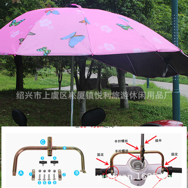 Directo de fábrica de vinilo de mariposa coche eléctrico paraguas batería coche cola de milano paraguas plegable sombrilla al por mayor