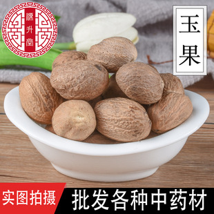 �����ⶹޢ��ș���{ζ������|���ϲݹ�500g���l��������ă�