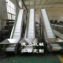 爬坡挡板不锈钢输送机