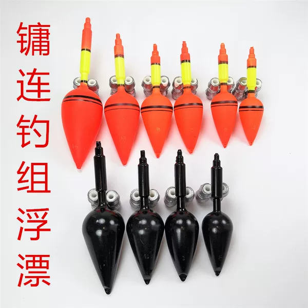Silver Carp and Bighead Carp Floating Fishing Floating Rod Sea Rod Floating Big Belly Floating Far Floating Boat Fishing Sea Fishing Floating Electronic Floating Night Fishing Floating