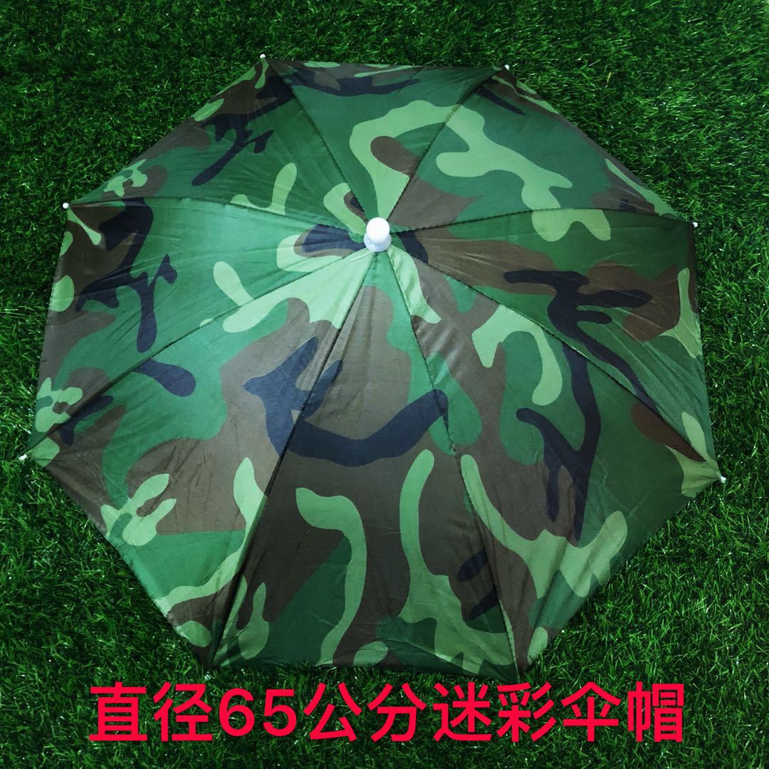 Tapa de paraguas de camuflaje de 65cm de diámetro