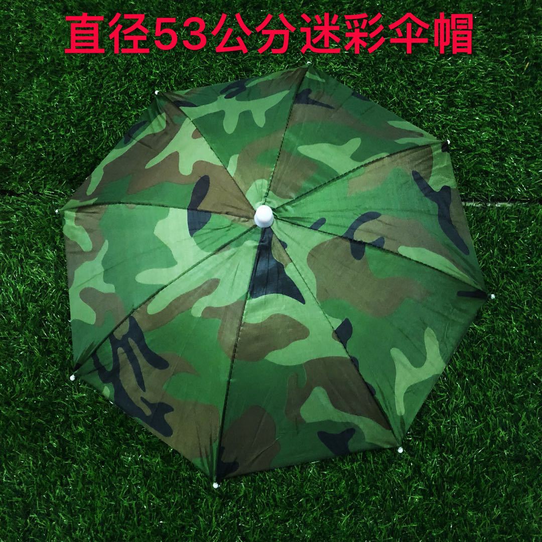 Tapa de paraguas de camuflaje de 53cm de diámetro
