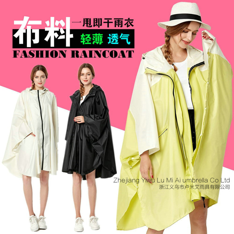 European and American Fashion Japanese Korean Style Windproof Travel Backpack Electric Bicycle Bicycle Hiking Windbreaker Raincoat Poncho