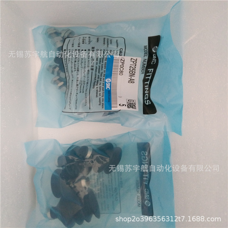 SMC真空吸盘ZPT25BN-A8 ZPT25BF/S/U/GN/GS-A8/A6销售