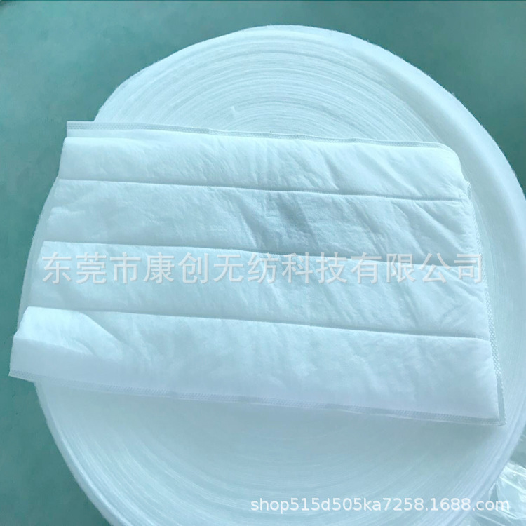 纸尿裤厂家供应蓬松布专业蓬松棉供应商工厂直供咨询免费取样