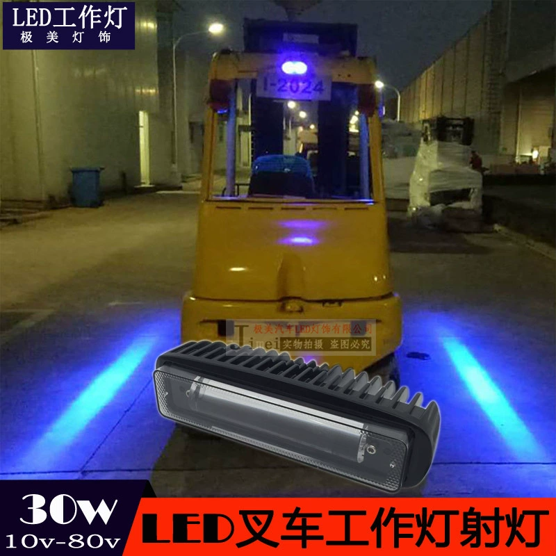 10V-30V 30W 6LED яркий светодиодный светильник для вилочного погрузчика красный свет Светодиодная лампа для вилочного погрузчика синий свет Светодиодная лампа для вилочного погрузчика