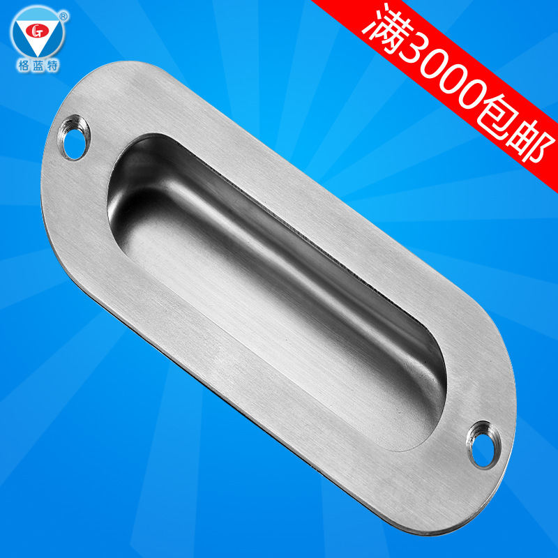 304不锈钢检测仪试验箱工业仪器暗抽手隐藏式箱柜机械可设备拉手