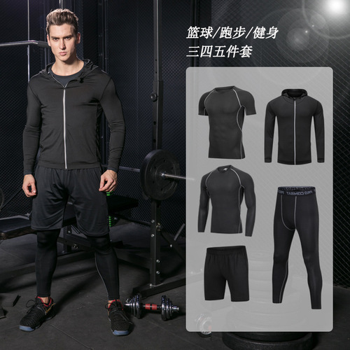 Sports fitness suit men's gym five-piece running quick-drying suit sports basketball training suit spring and summer