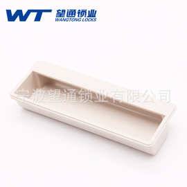 望通6095塑料扣手 文件柜拉手  带锁扣手 移门拉手 源头工厂