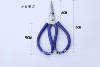 15cm long thin head cutters (Red and blue random)