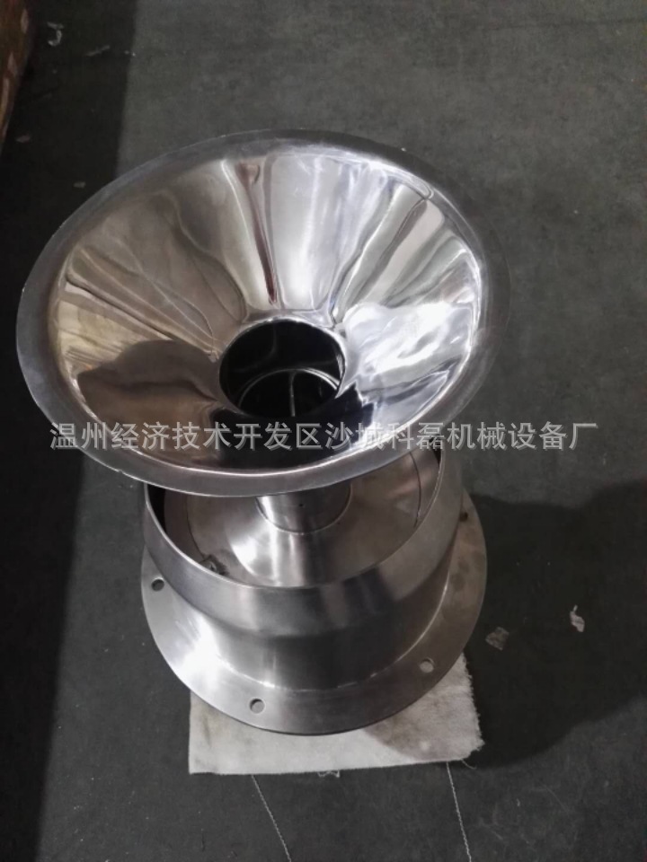 Environmental protection equipment