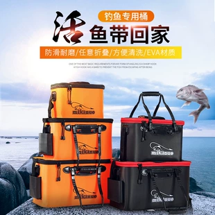 Foldable EVA Live Fish Bucket, Thickened Multipurpose Livewell, 30–50 cm Sizes, Side Bag Option