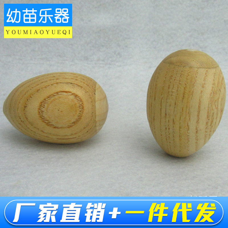 Fábrica al por mayor de madera de arena huevo de madera tubo de arena Orff instrumento musical de arena huevo música instrumento de percusión de madera arena Campana