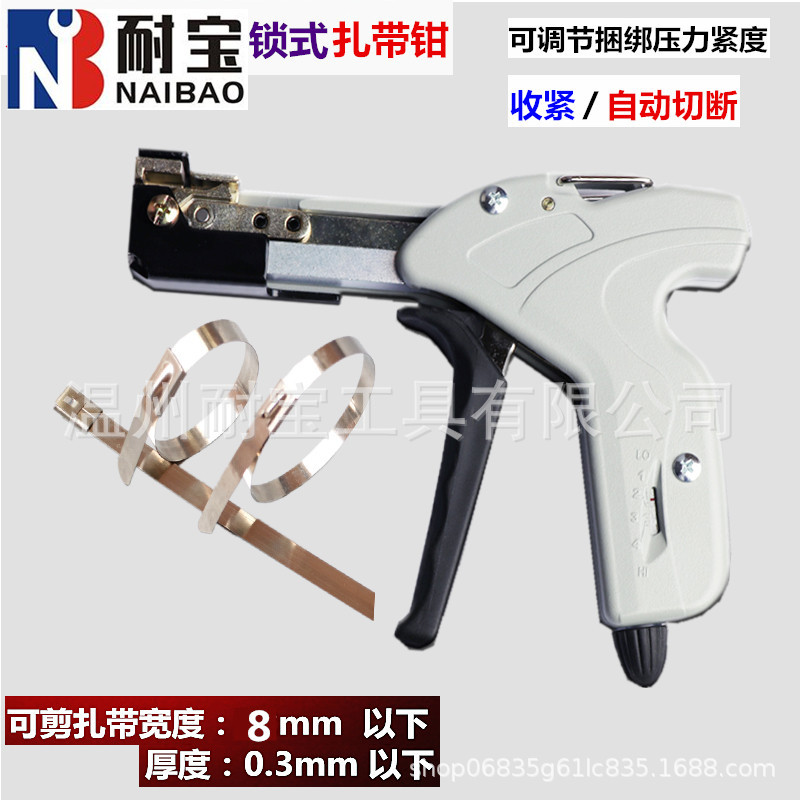 厂家批发扎带枪拉紧器包捆收束裁断工具不锈钢自锁式扎带枪扎带钳
