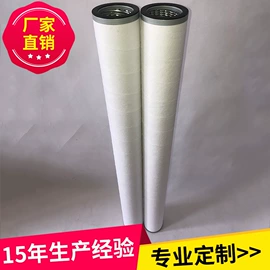 滤芯;滤网;滤筒