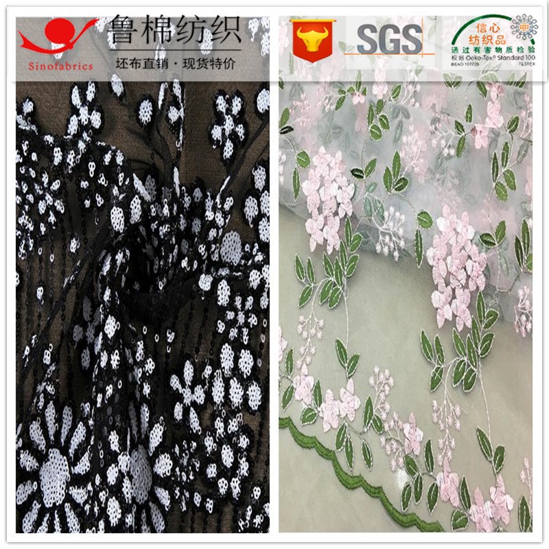 蕾丝网眼电脑3D立体绣 七彩金线镂空绳绣 激光雕刻定位晶片平绣