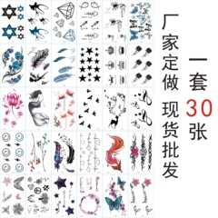 Carefully selected set of tattoo stickers, literary and fresh letter tattoo stickers, simulated literary and artistic tattoo stickers