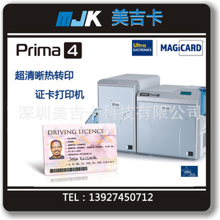 prima401�C����ӡ�C&priam402�p���C����ӡ�C��������magicard��